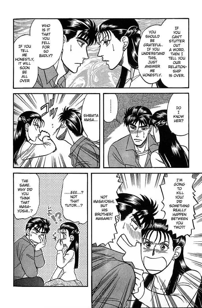 Kusatta Kyoushi no Houteishiki Chapter 32 page 8 - Chapter 32: Love Love Love