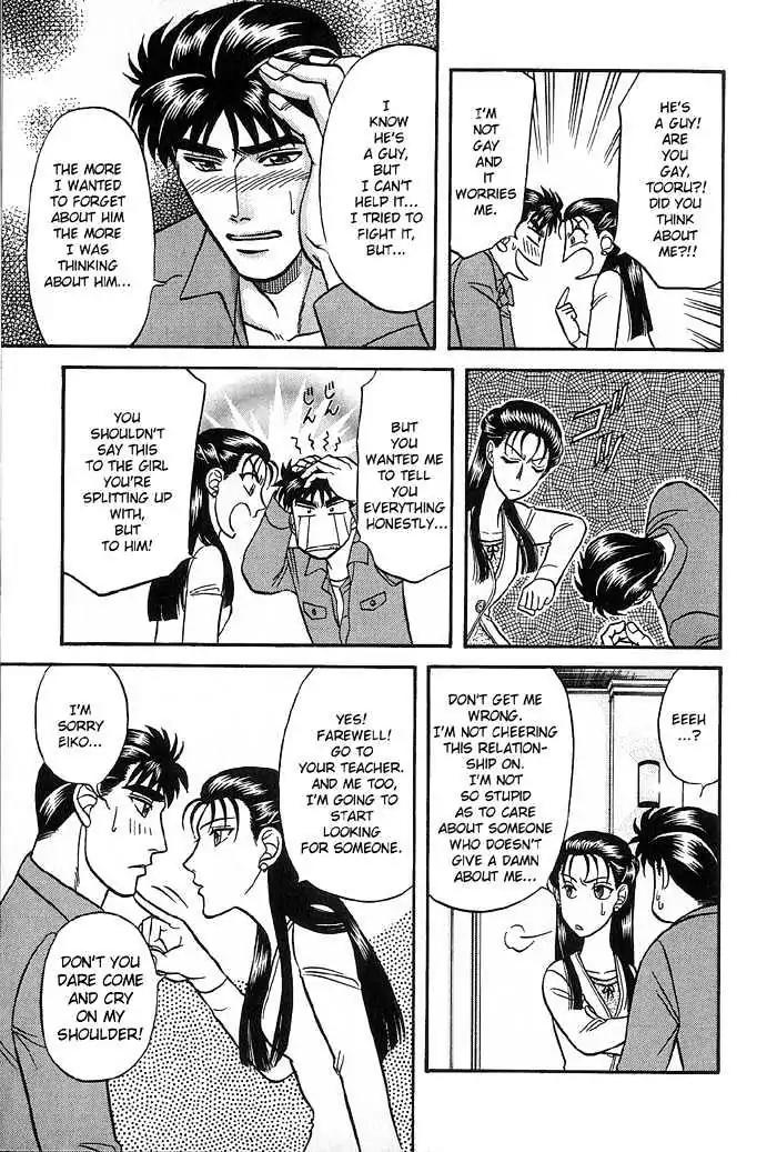 Kusatta Kyoushi no Houteishiki Chapter 32 page 9 - Chapter 32: Love Love Love