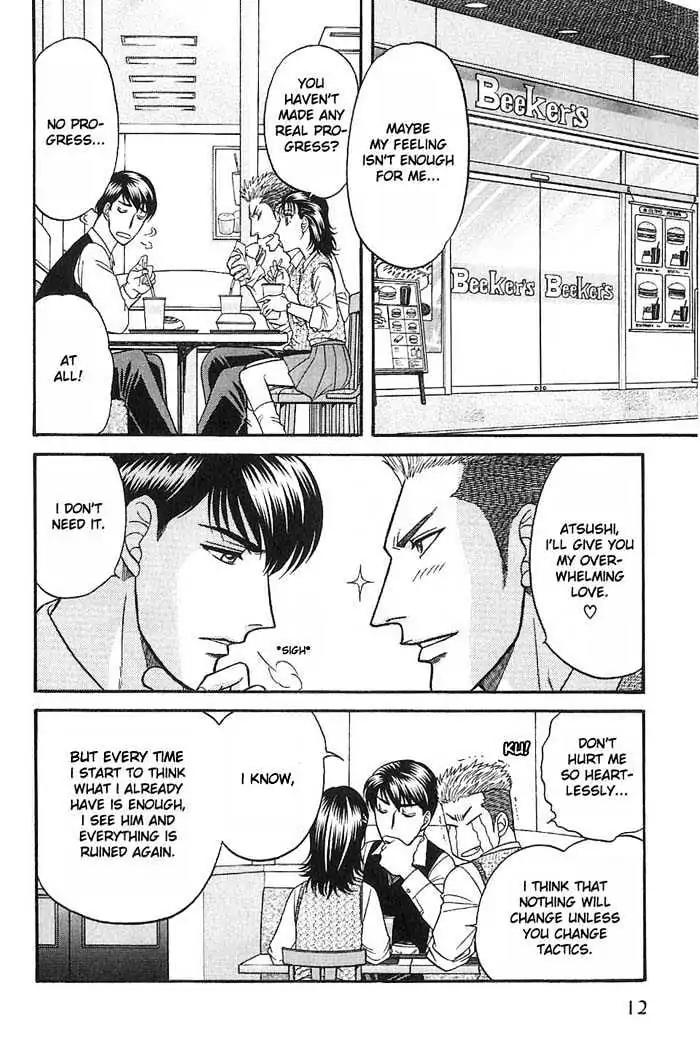 Kusatta Kyoushi no Houteishiki Chapter 33 page 11 - Chapter 33: Love Is Tiresome!?