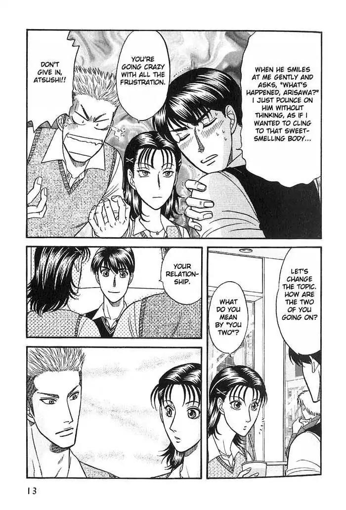 Kusatta Kyoushi no Houteishiki Chapter 33 page 12 - Chapter 33: Love Is Tiresome!?