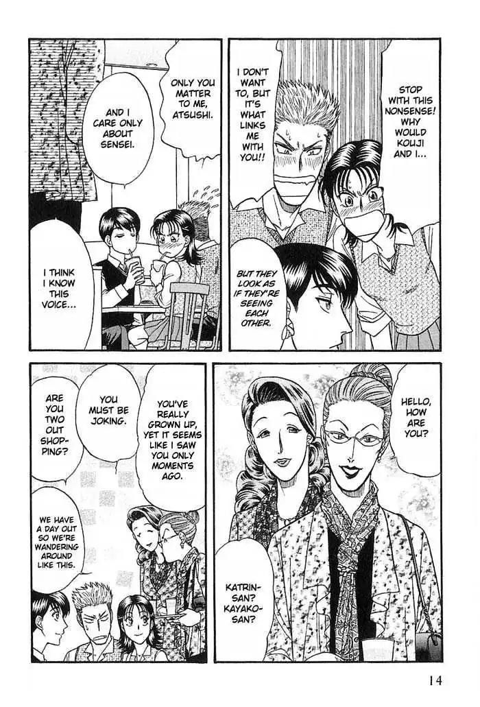 Kusatta Kyoushi no Houteishiki Chapter 33 page 13 - Chapter 33: Love Is Tiresome!?
