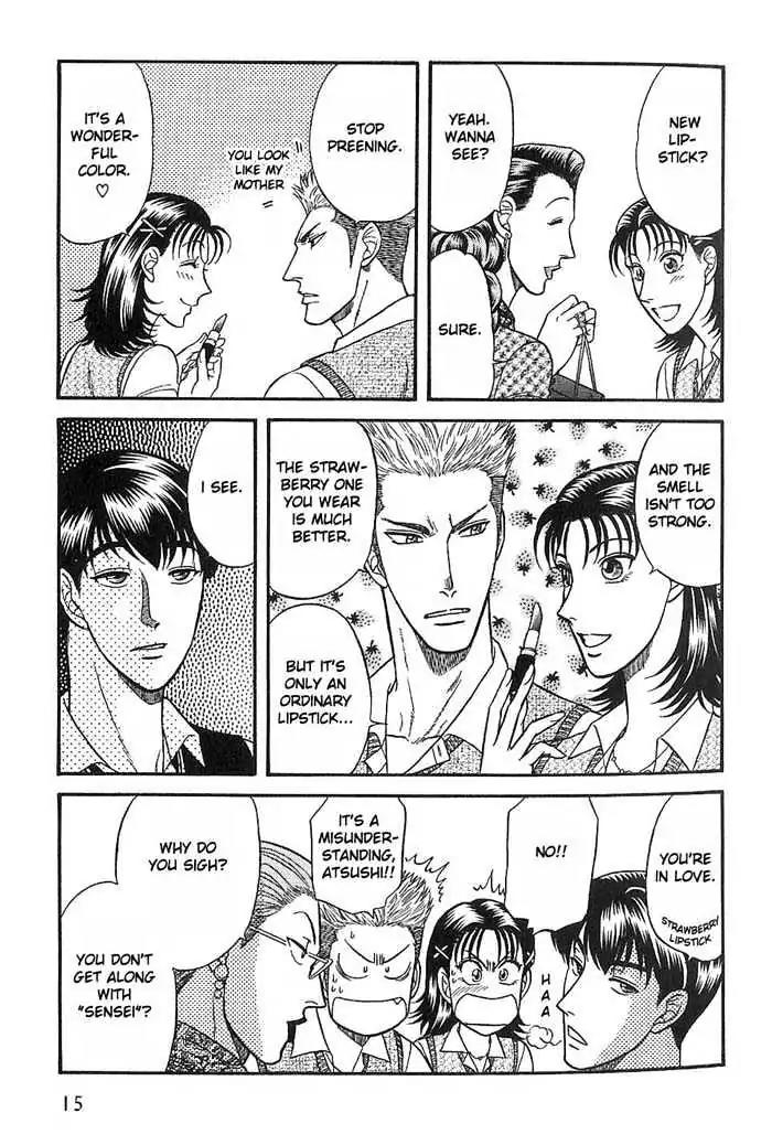 Kusatta Kyoushi no Houteishiki Chapter 33 page 14 - Chapter 33: Love Is Tiresome!?