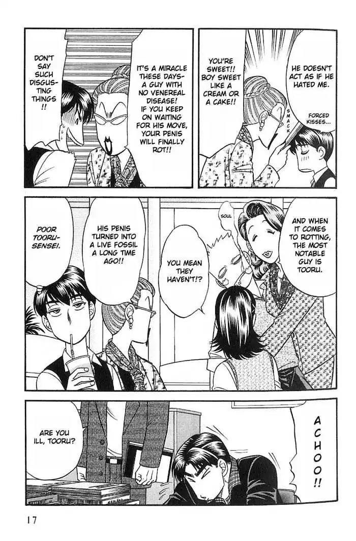 Kusatta Kyoushi no Houteishiki Chapter 33 page 16 - Chapter 33: Love Is Tiresome!?