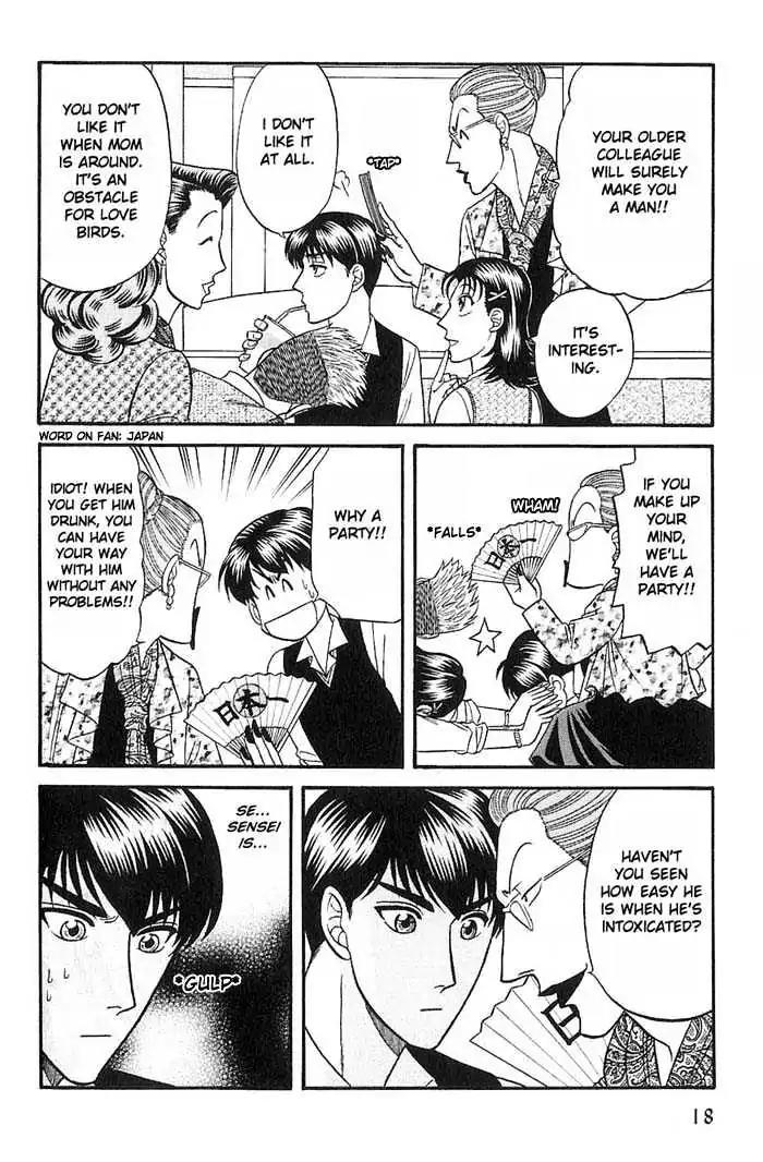 Kusatta Kyoushi no Houteishiki Chapter 33 page 17 - Chapter 33: Love Is Tiresome!?