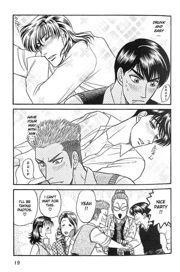 Kusatta Kyoushi no Houteishiki Chapter 33 page 18 - Chapter 33: Love Is Tiresome!?