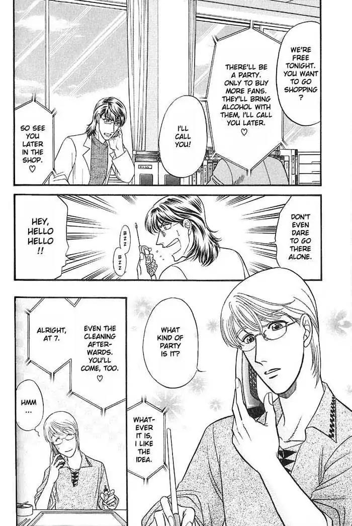 Kusatta Kyoushi no Houteishiki Chapter 33 page 19 - Chapter 33: Love Is Tiresome!?