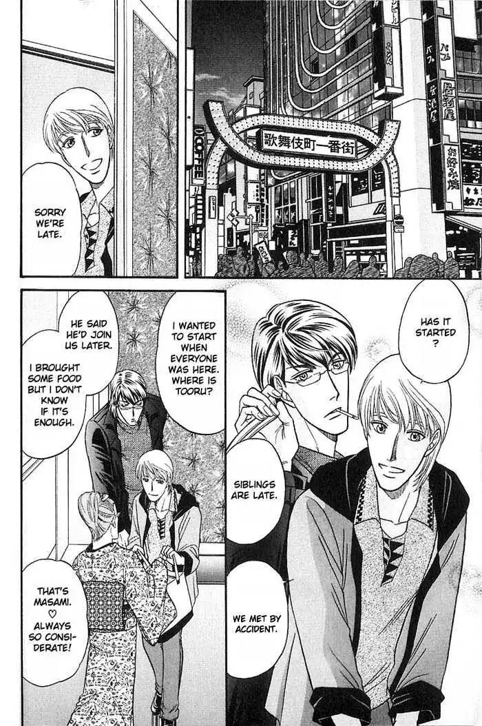 Kusatta Kyoushi no Houteishiki Chapter 33 page 21 - Chapter 33: Love Is Tiresome!?