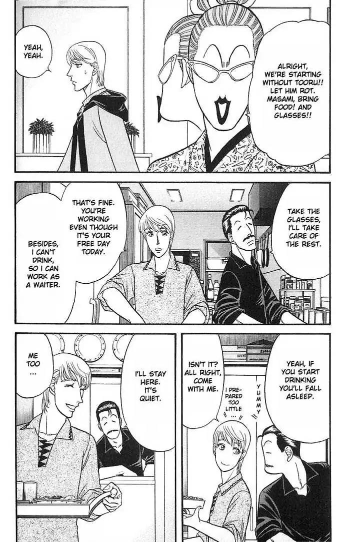 Kusatta Kyoushi no Houteishiki Chapter 33 page 23 - Chapter 33: Love Is Tiresome!?