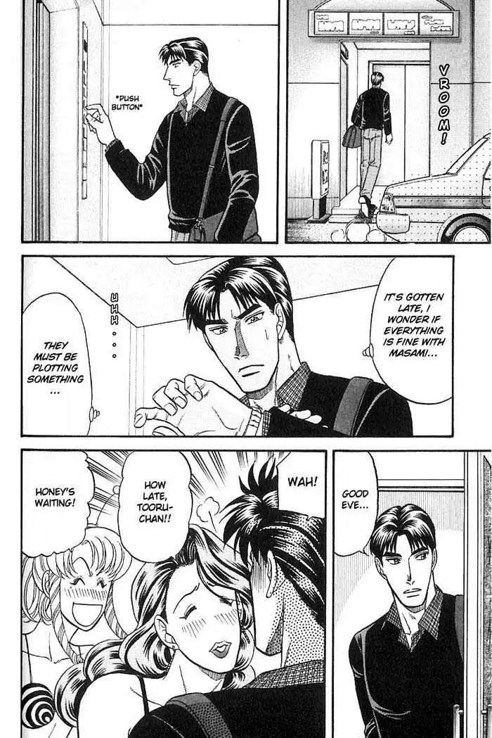 Kusatta Kyoushi no Houteishiki Chapter 33 page 25 - Chapter 33: Love Is Tiresome!?