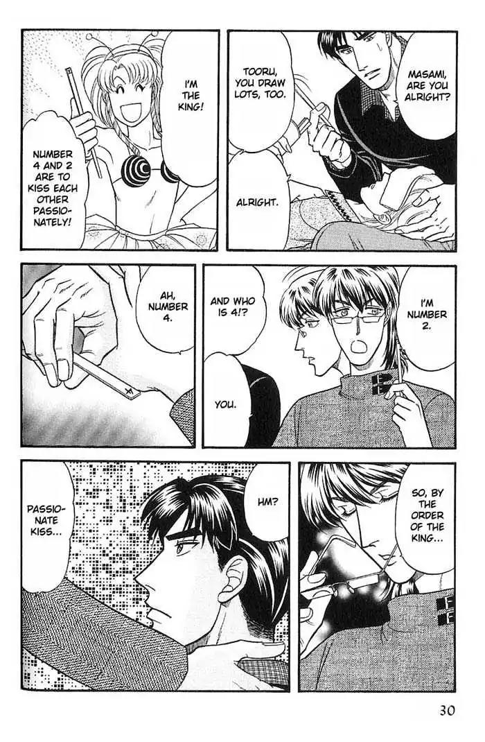 Kusatta Kyoushi no Houteishiki Chapter 33 page 29 - Chapter 33: Love Is Tiresome!?