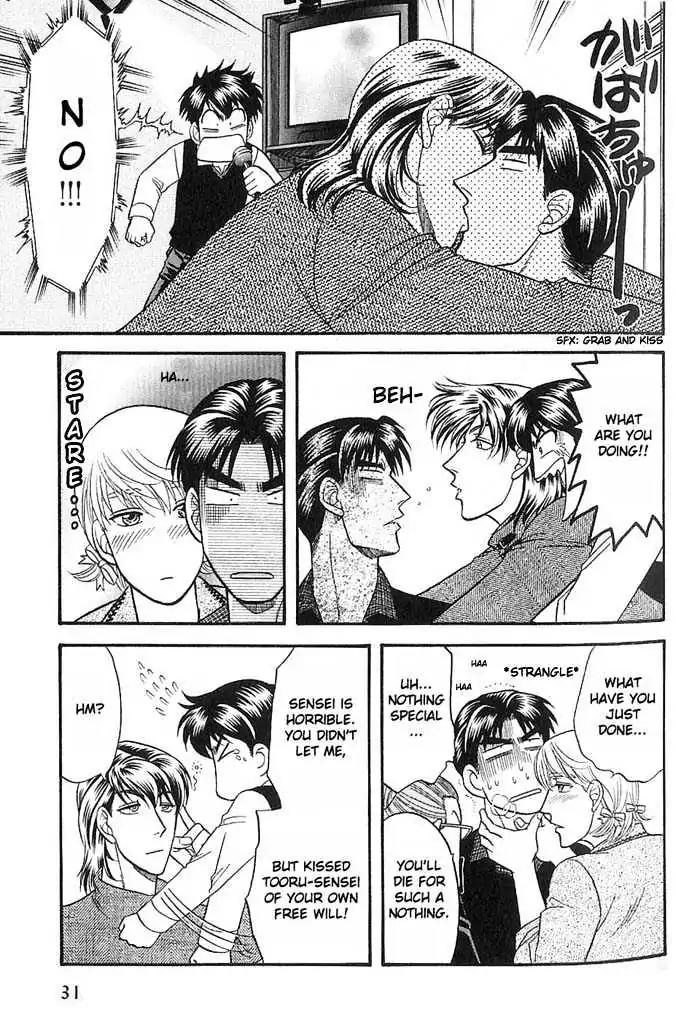 Kusatta Kyoushi no Houteishiki Chapter 33 page 30 - Chapter 33: Love Is Tiresome!?