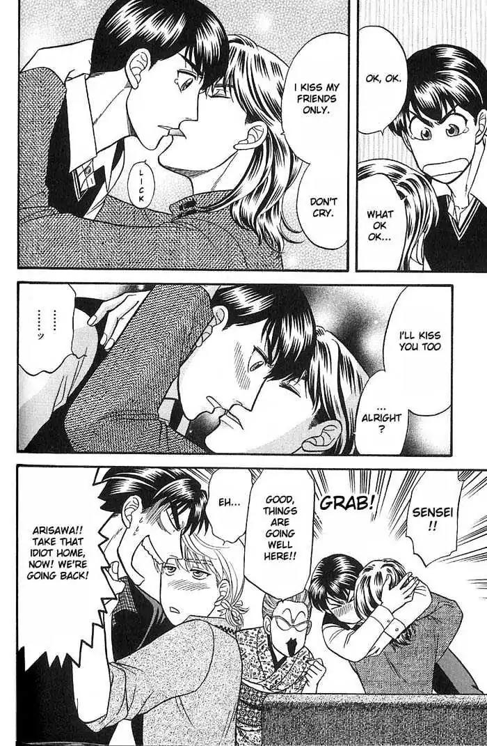 Kusatta Kyoushi no Houteishiki Chapter 33 page 31 - Chapter 33: Love Is Tiresome!?