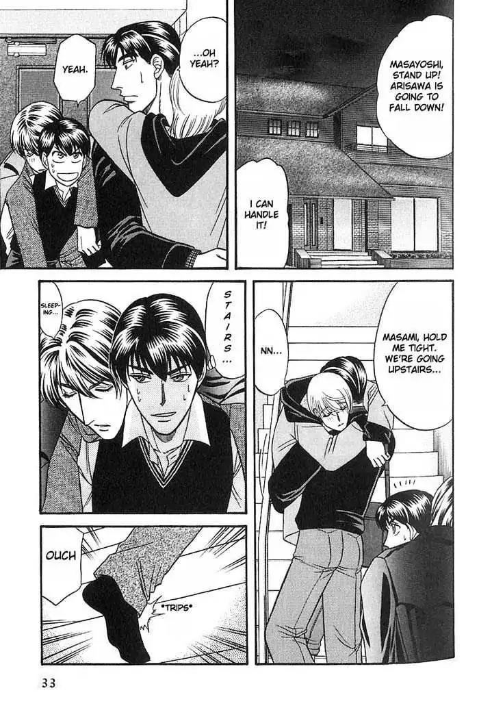 Kusatta Kyoushi no Houteishiki Chapter 33 page 32 - Chapter 33: Love Is Tiresome!?