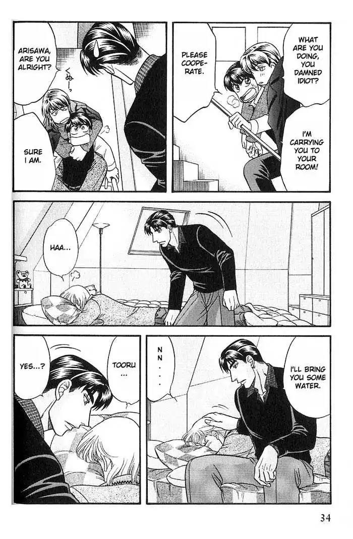 Kusatta Kyoushi no Houteishiki Chapter 33 page 33 - Chapter 33: Love Is Tiresome!?