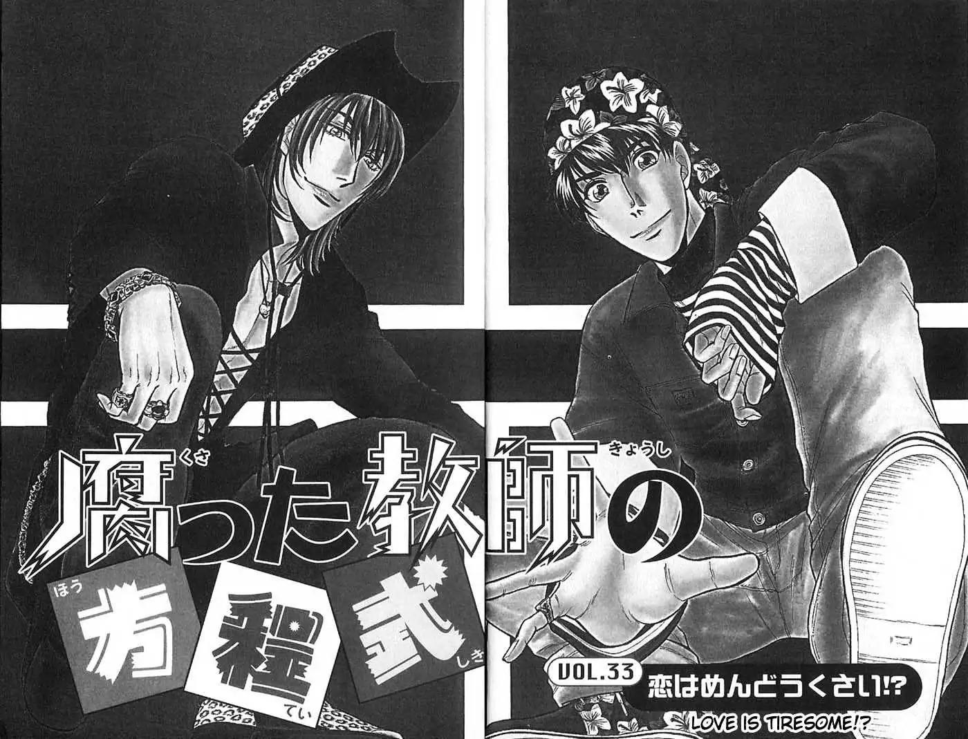 Kusatta Kyoushi no Houteishiki Chapter 33 page 4 - Chapter 33: Love Is Tiresome!?