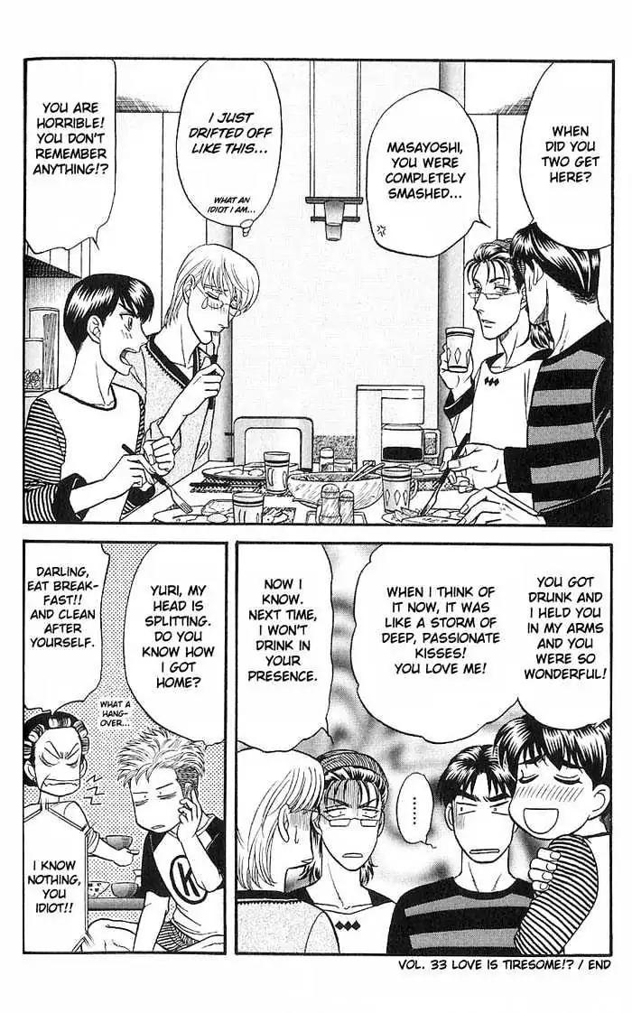 Kusatta Kyoushi no Houteishiki Chapter 33 page 41 - Chapter 33: Love Is Tiresome!?