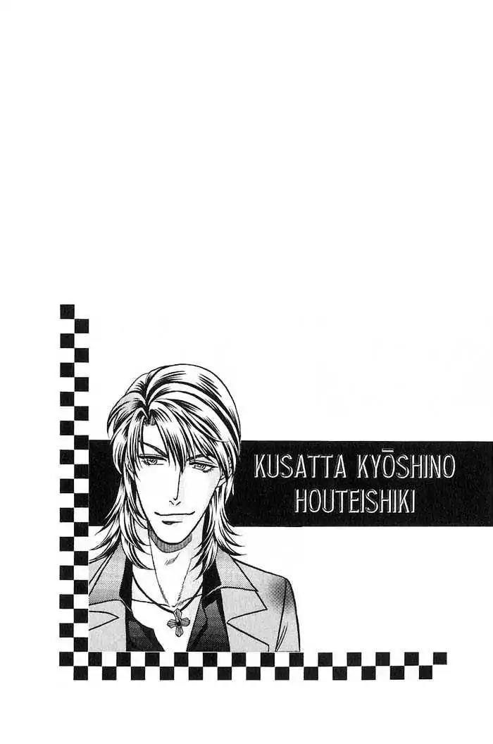 Kusatta Kyoushi no Houteishiki Chapter 33 page 5 - Chapter 33: Love Is Tiresome!?
