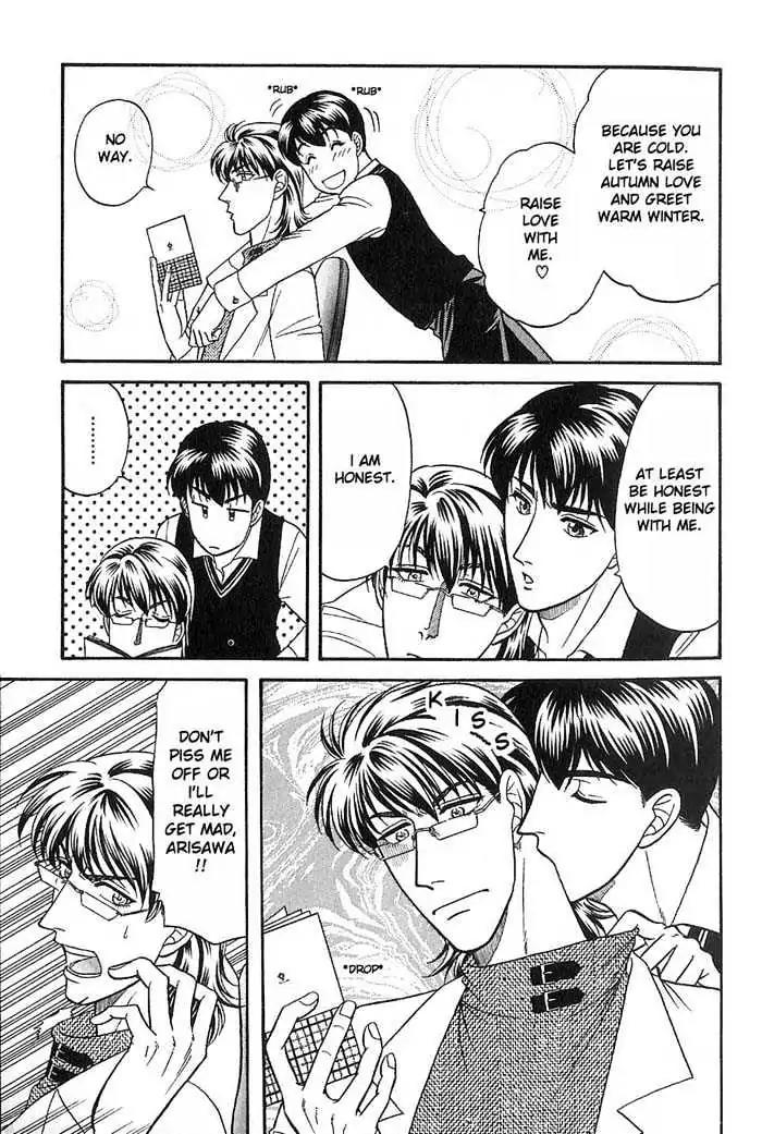 Kusatta Kyoushi no Houteishiki Chapter 33 page 6 - Chapter 33: Love Is Tiresome!?