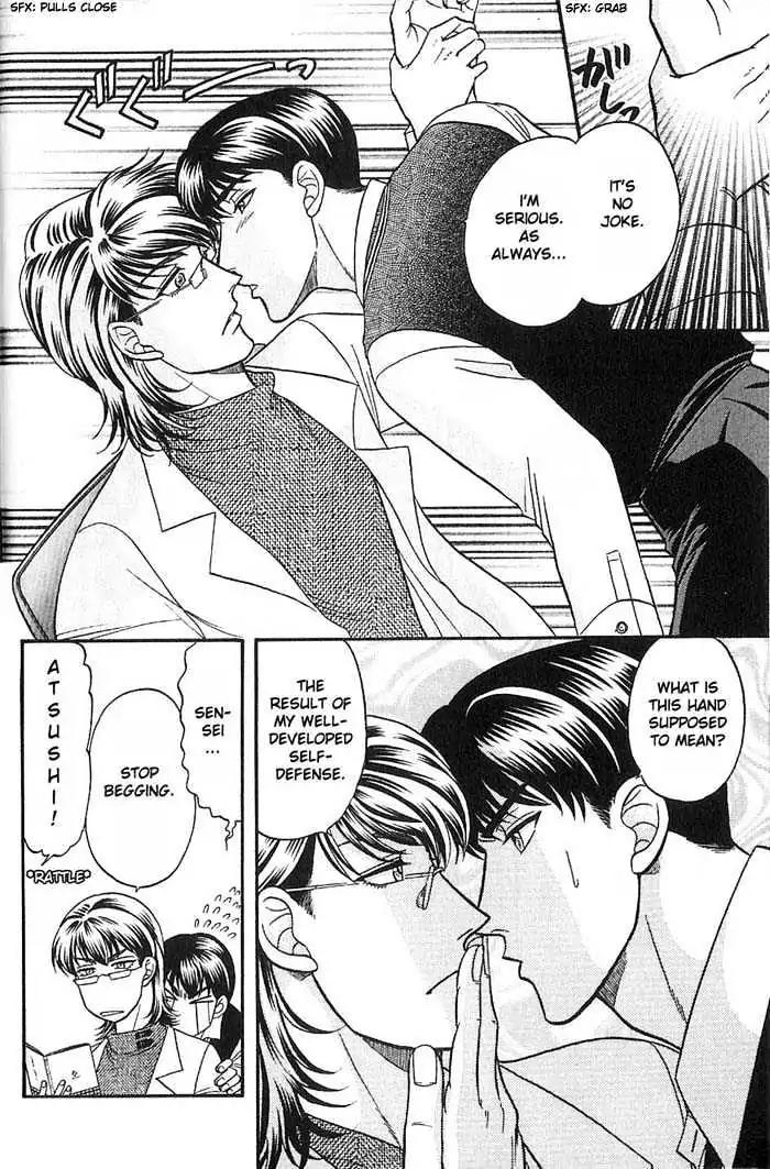 Kusatta Kyoushi no Houteishiki Chapter 33 page 7 - Chapter 33: Love Is Tiresome!?