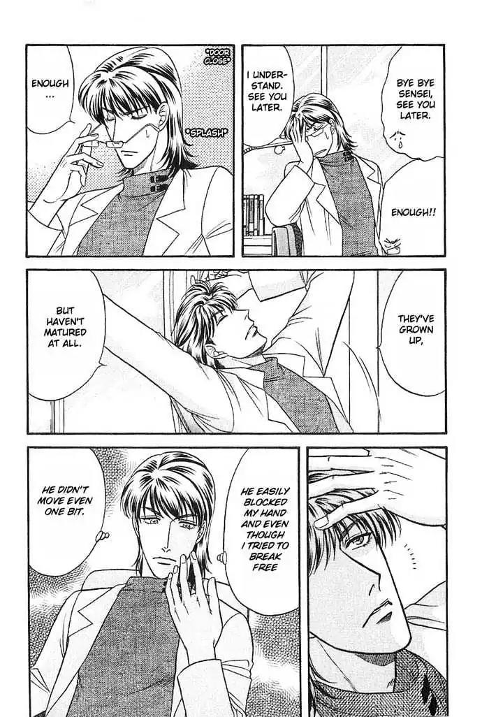 Kusatta Kyoushi no Houteishiki Chapter 33 page 9 - Chapter 33: Love Is Tiresome!?
