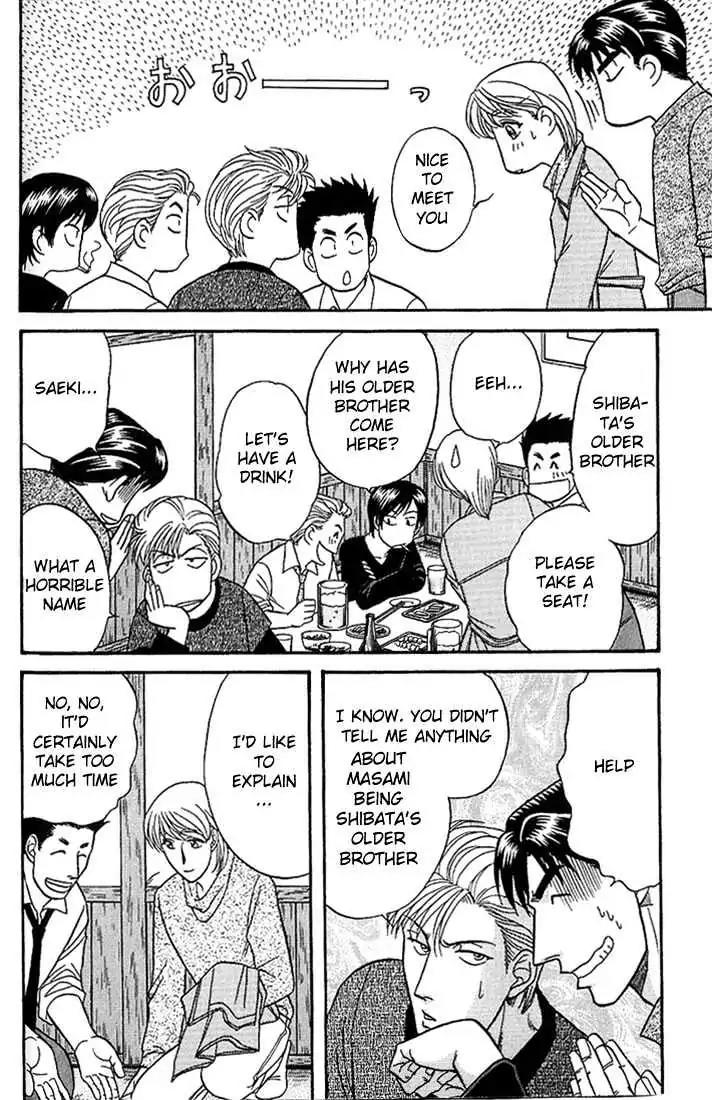 Kusatta Kyoushi no Houteishiki Chapter 34 page 10 - Chapter 34: Who Is to Blame?