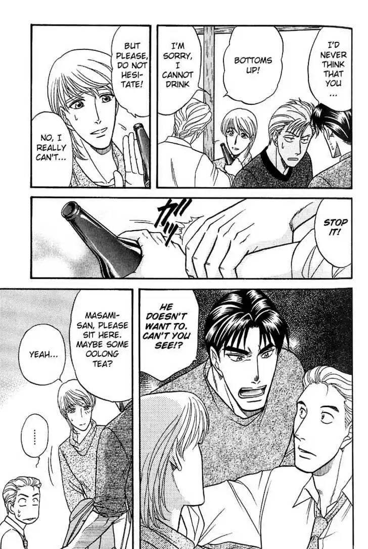 Kusatta Kyoushi no Houteishiki Chapter 34 page 11 - Chapter 34: Who Is to Blame?