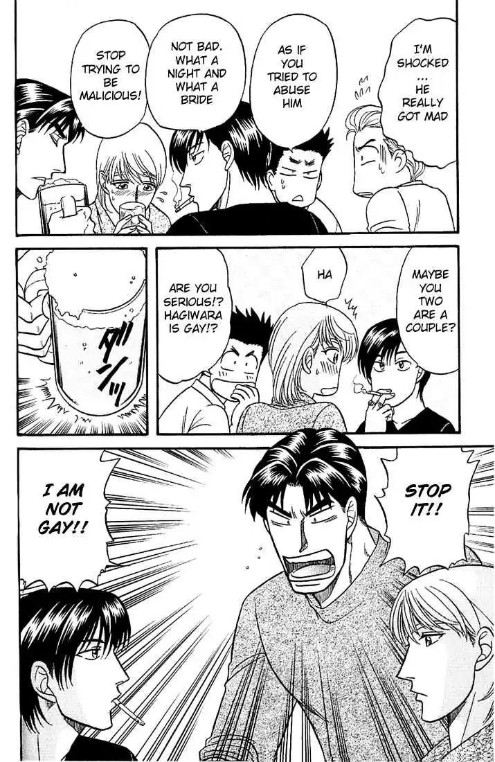 Kusatta Kyoushi no Houteishiki Chapter 34 page 12 - Chapter 34: Who Is to Blame?
