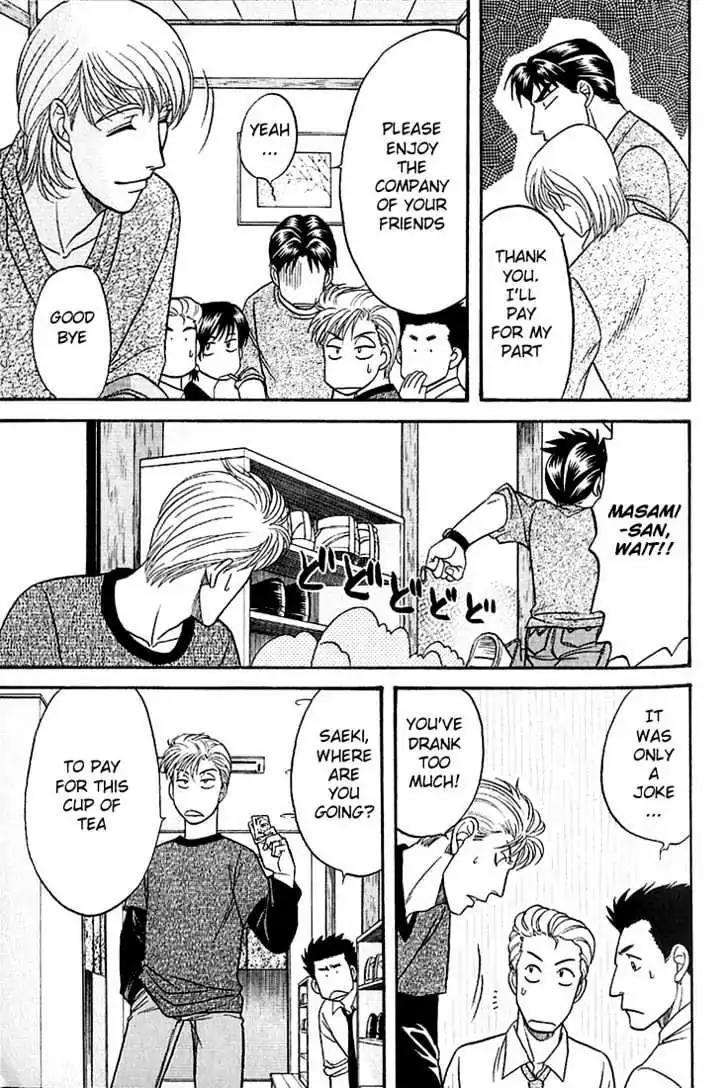 Kusatta Kyoushi no Houteishiki Chapter 34 page 13 - Chapter 34: Who Is to Blame?