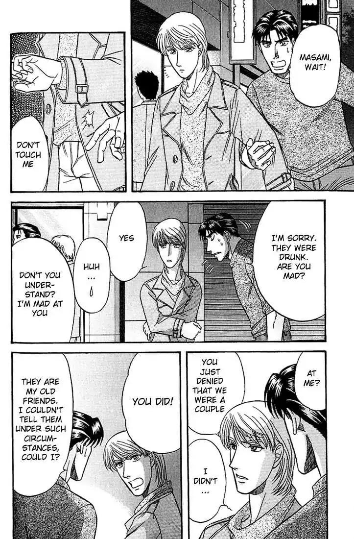 Kusatta Kyoushi no Houteishiki Chapter 34 page 14 - Chapter 34: Who Is to Blame?