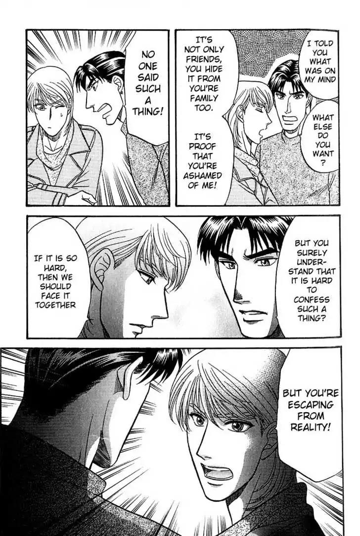 Kusatta Kyoushi no Houteishiki Chapter 34 page 15 - Chapter 34: Who Is to Blame?