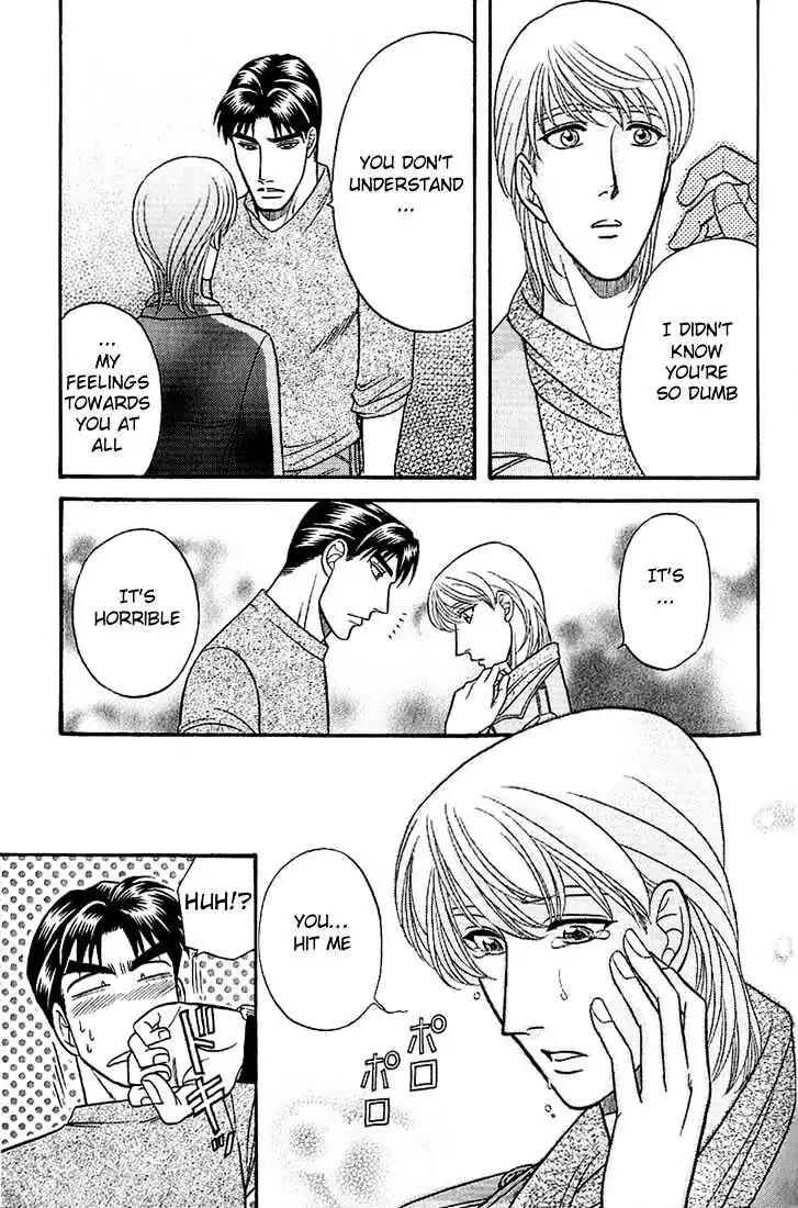 Kusatta Kyoushi no Houteishiki Chapter 34 page 17 - Chapter 34: Who Is to Blame?