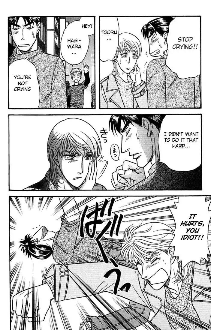 Kusatta Kyoushi no Houteishiki Chapter 34 page 18 - Chapter 34: Who Is to Blame?