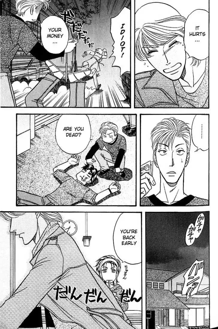 Kusatta Kyoushi no Houteishiki Chapter 34 page 19 - Chapter 34: Who Is to Blame?