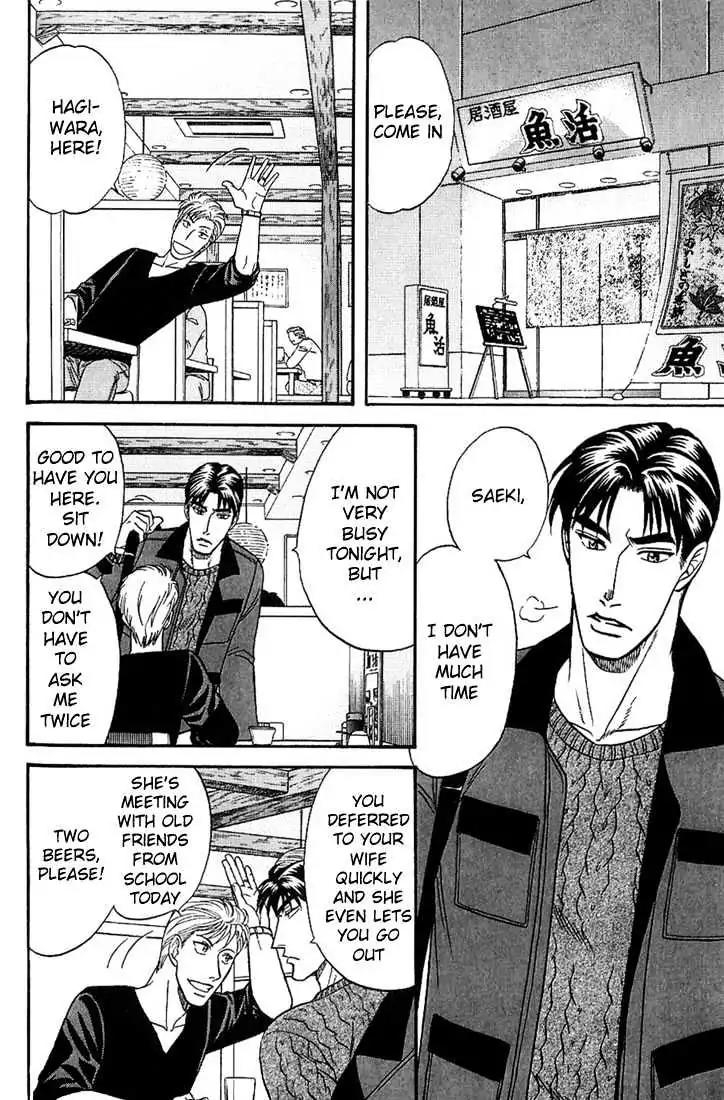 Kusatta Kyoushi no Houteishiki Chapter 34 page 2 - Chapter 34: Who Is to Blame?