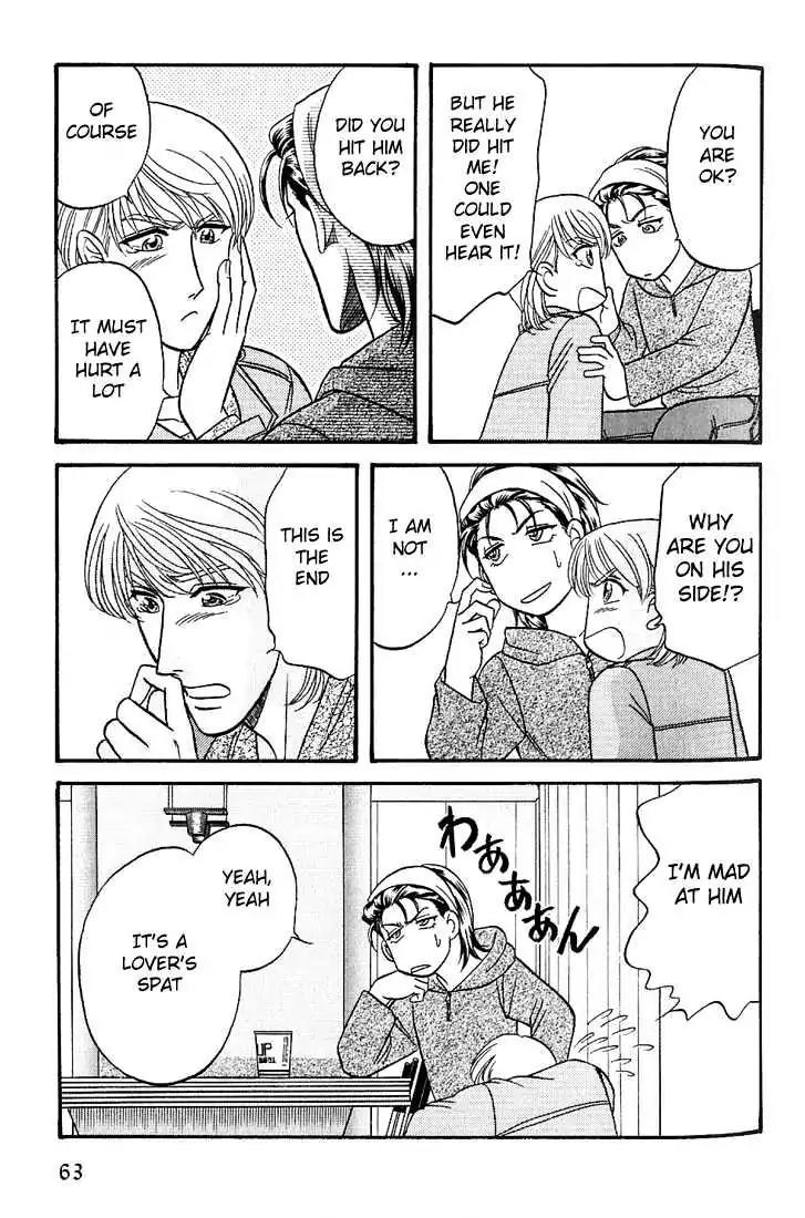 Kusatta Kyoushi no Houteishiki Chapter 34 page 21 - Chapter 34: Who Is to Blame?