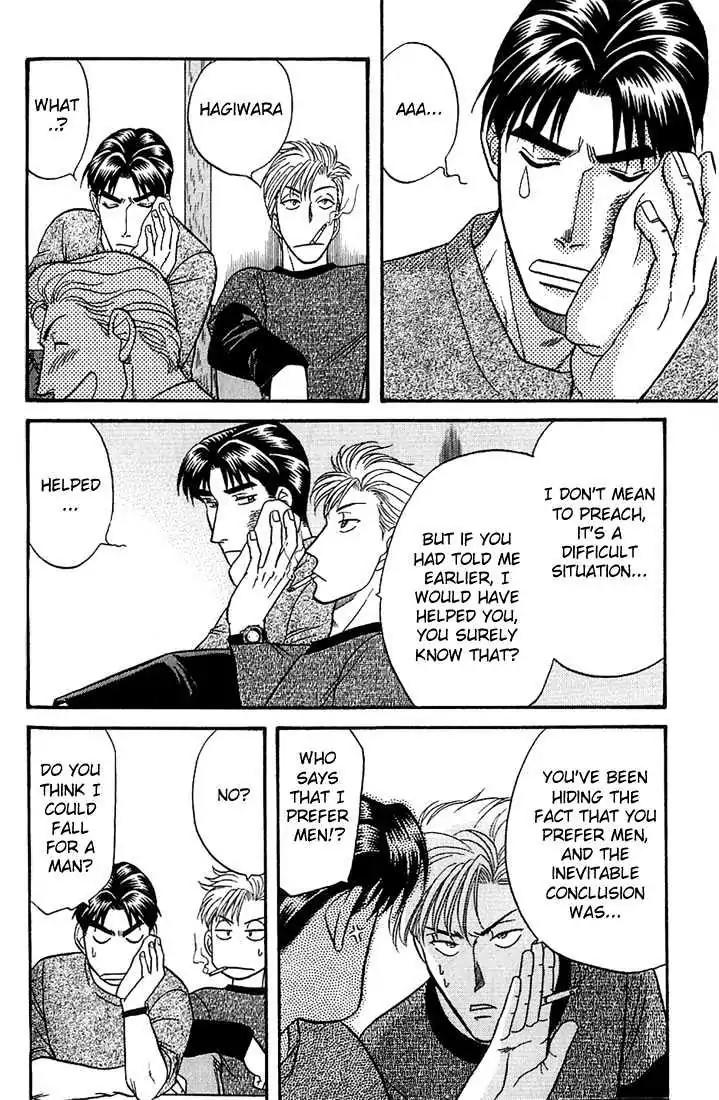 Kusatta Kyoushi no Houteishiki Chapter 34 page 22 - Chapter 34: Who Is to Blame?