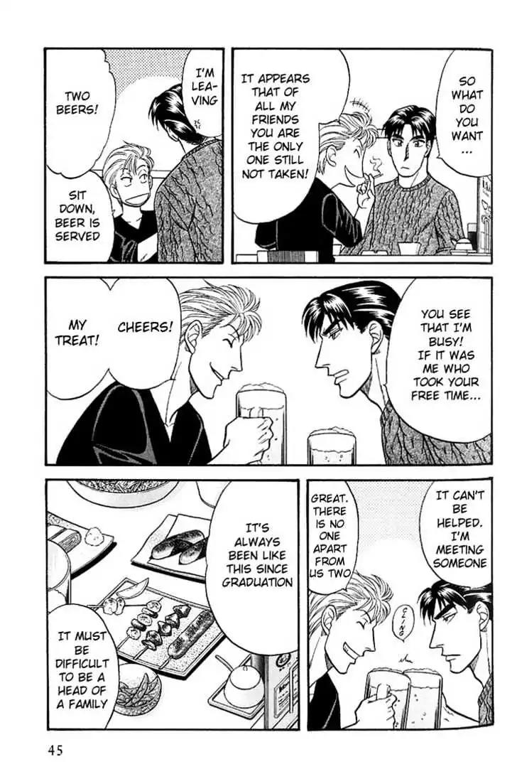 Kusatta Kyoushi no Houteishiki Chapter 34 page 3 - Chapter 34: Who Is to Blame?