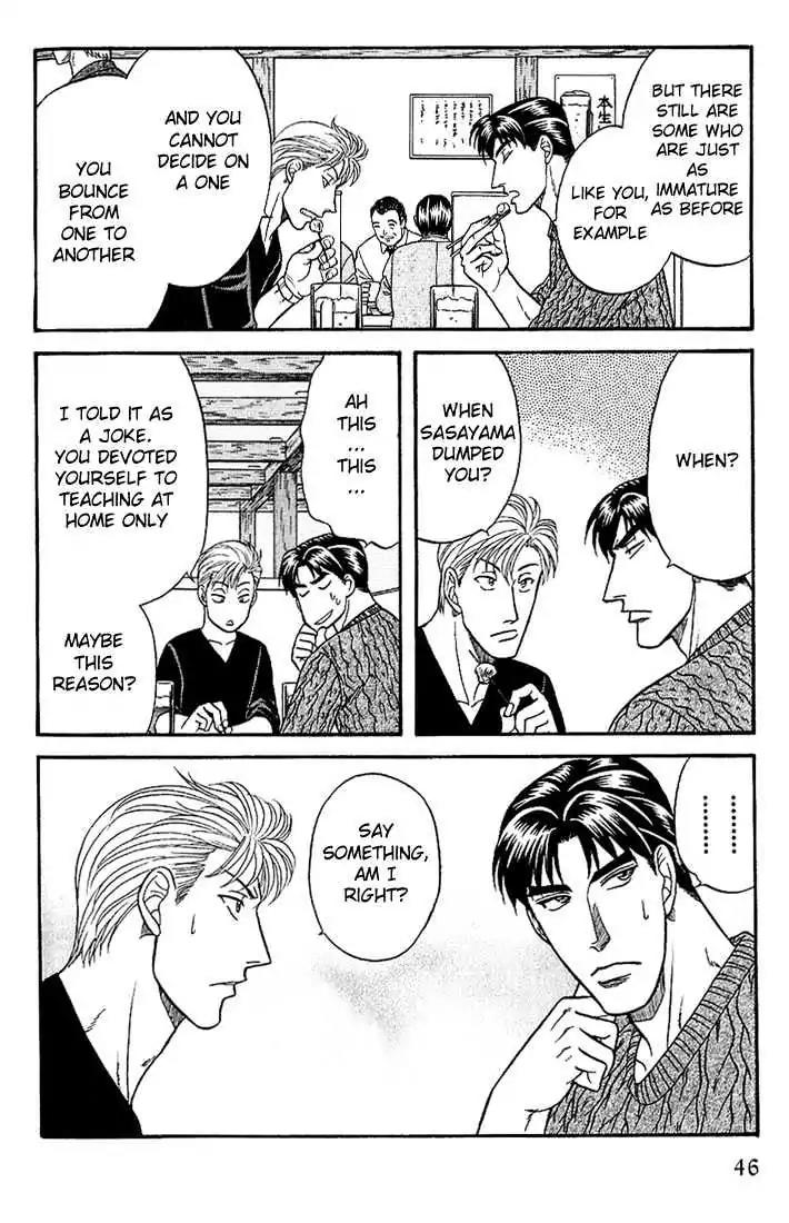 Kusatta Kyoushi no Houteishiki Chapter 34 page 4 - Chapter 34: Who Is to Blame?