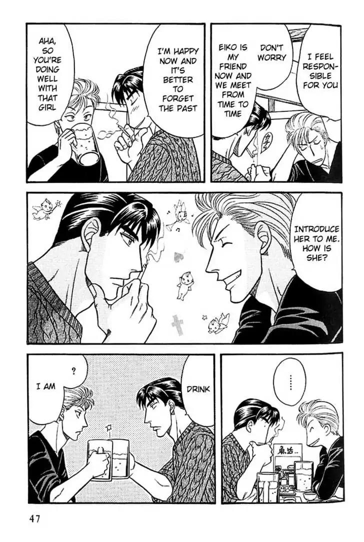 Kusatta Kyoushi no Houteishiki Chapter 34 page 5 - Chapter 34: Who Is to Blame?
