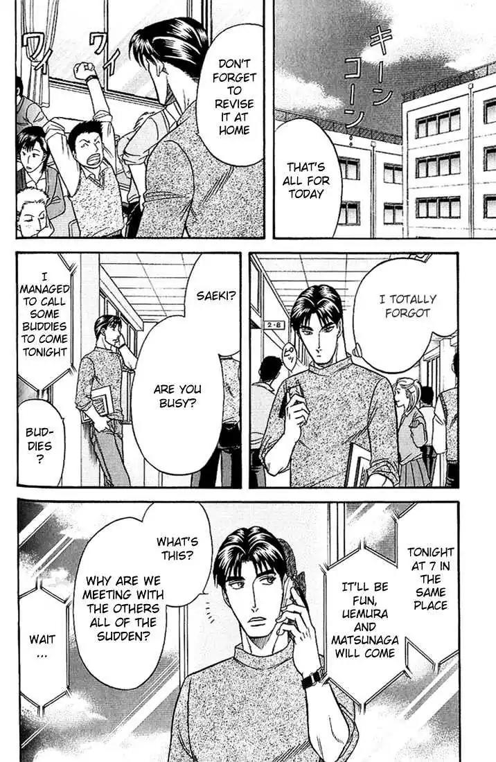 Kusatta Kyoushi no Houteishiki Chapter 34 page 6 - Chapter 34: Who Is to Blame?
