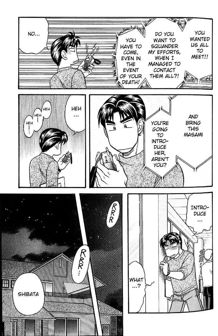 Kusatta Kyoushi no Houteishiki Chapter 34 page 7 - Chapter 34: Who Is to Blame?