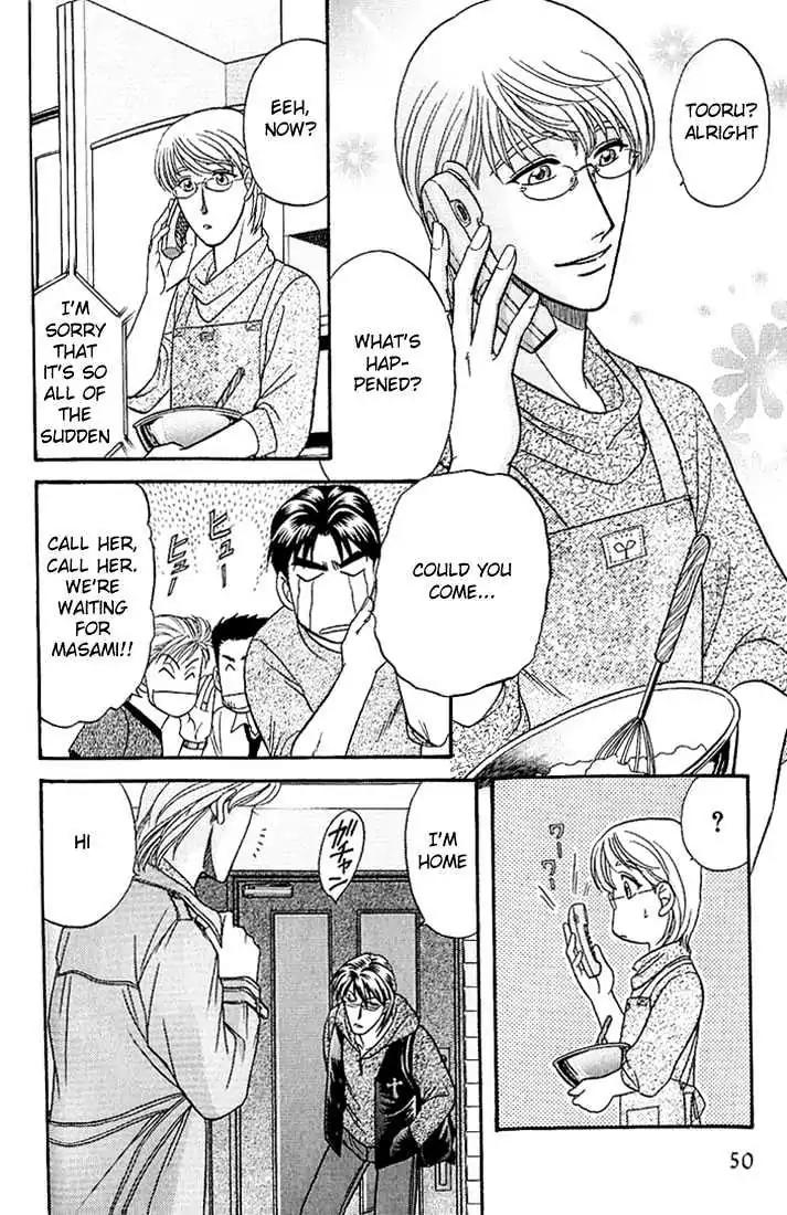 Kusatta Kyoushi no Houteishiki Chapter 34 page 8 - Chapter 34: Who Is to Blame?