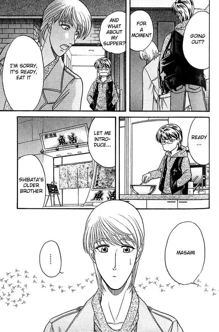 Kusatta Kyoushi no Houteishiki Chapter 34 page 9 - Chapter 34: Who Is to Blame?