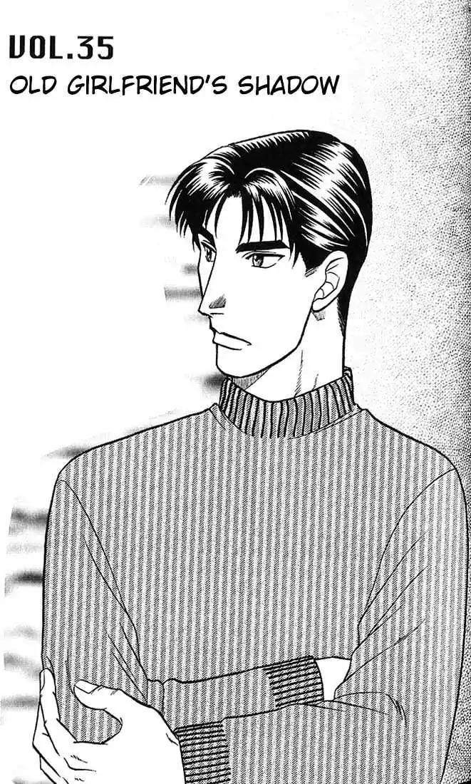 Kusatta Kyoushi no Houteishiki Chapter 35 page 1 - Chapter 35: Old Girlfriend's Shadow