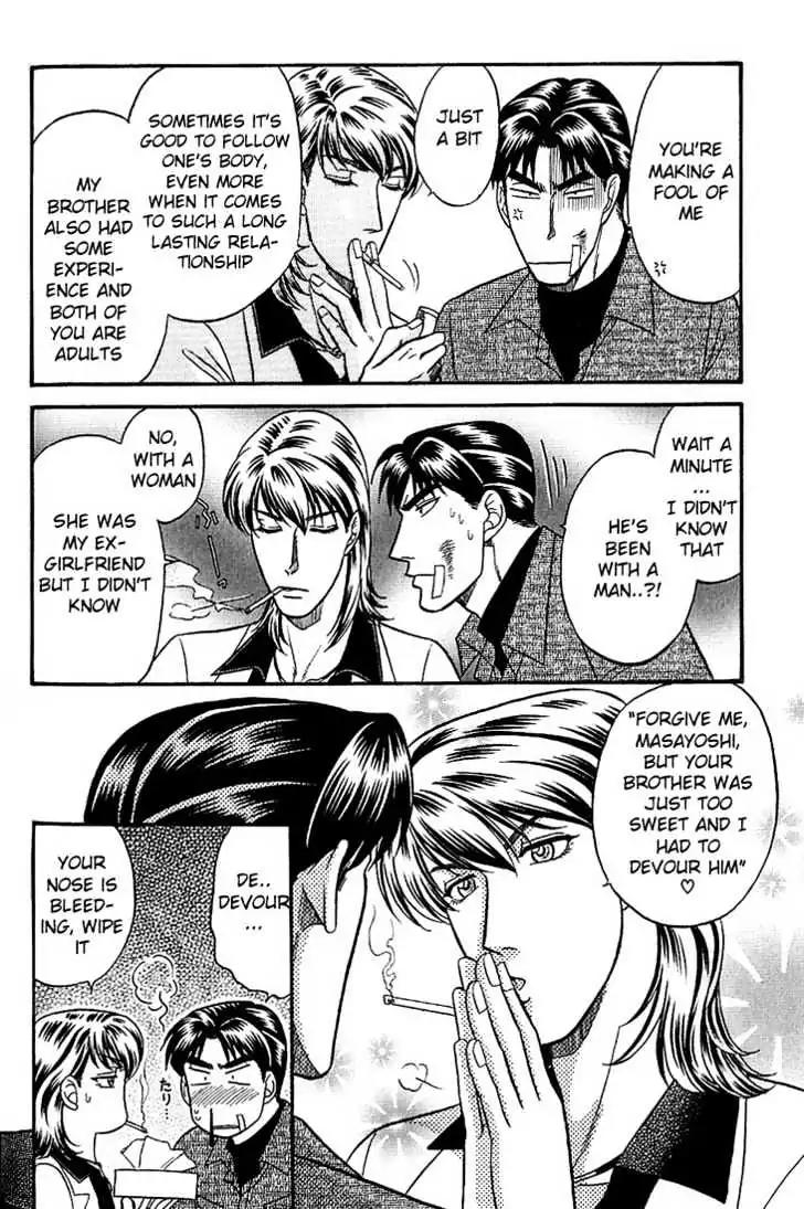 Kusatta Kyoushi no Houteishiki Chapter 35 page 10 - Chapter 35: Old Girlfriend's Shadow