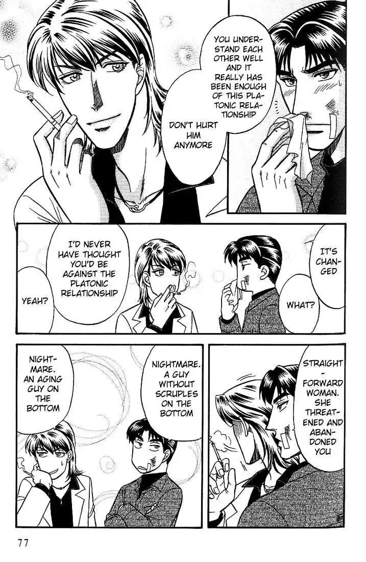 Kusatta Kyoushi no Houteishiki Chapter 35 page 11 - Chapter 35: Old Girlfriend's Shadow