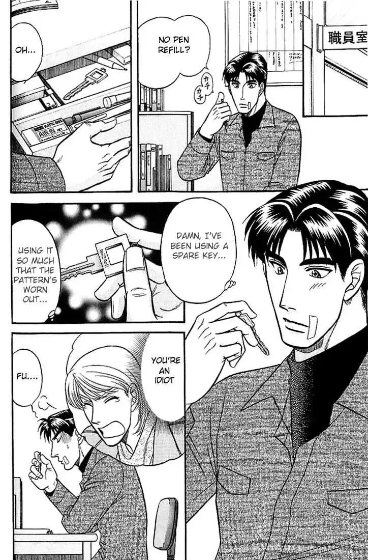Kusatta Kyoushi no Houteishiki Chapter 35 page 12 - Chapter 35: Old Girlfriend's Shadow
