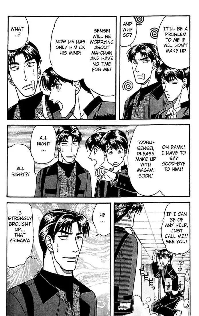 Kusatta Kyoushi no Houteishiki Chapter 35 page 14 - Chapter 35: Old Girlfriend's Shadow