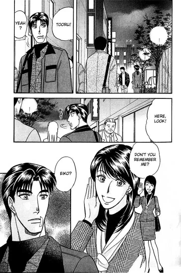 Kusatta Kyoushi no Houteishiki Chapter 35 page 15 - Chapter 35: Old Girlfriend's Shadow