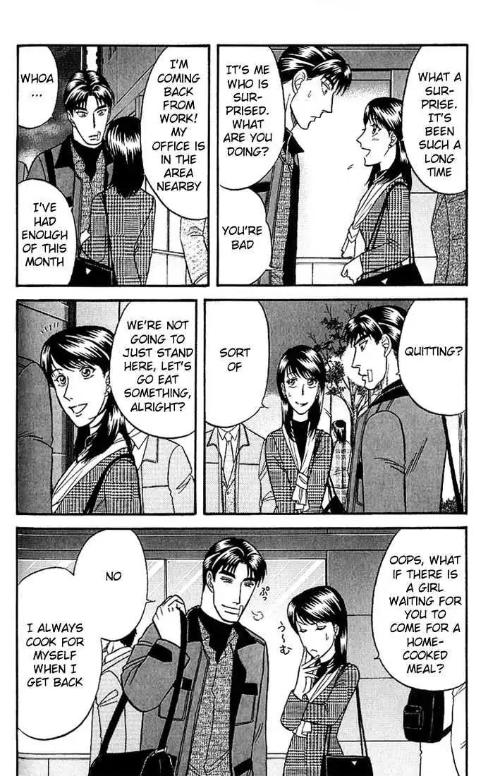 Kusatta Kyoushi no Houteishiki Chapter 35 page 16 - Chapter 35: Old Girlfriend's Shadow